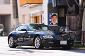 BMW Z4クーペ　3.0si  6AT